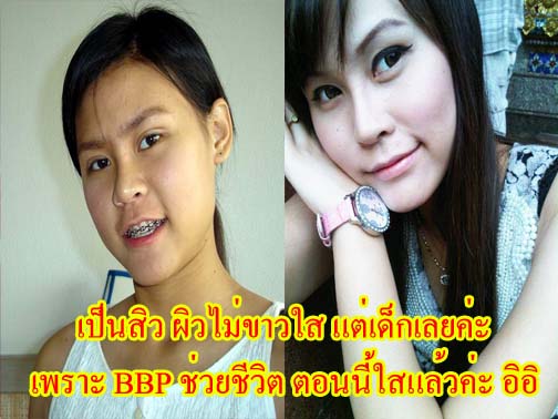 reviews-bbp (2)